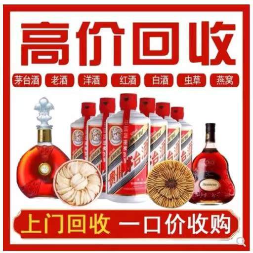 南溪回收茅台酒