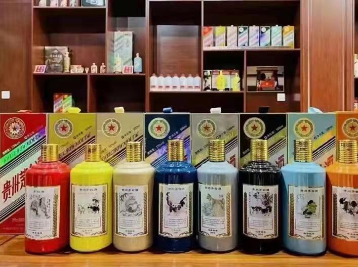 南溪生肖酒回收